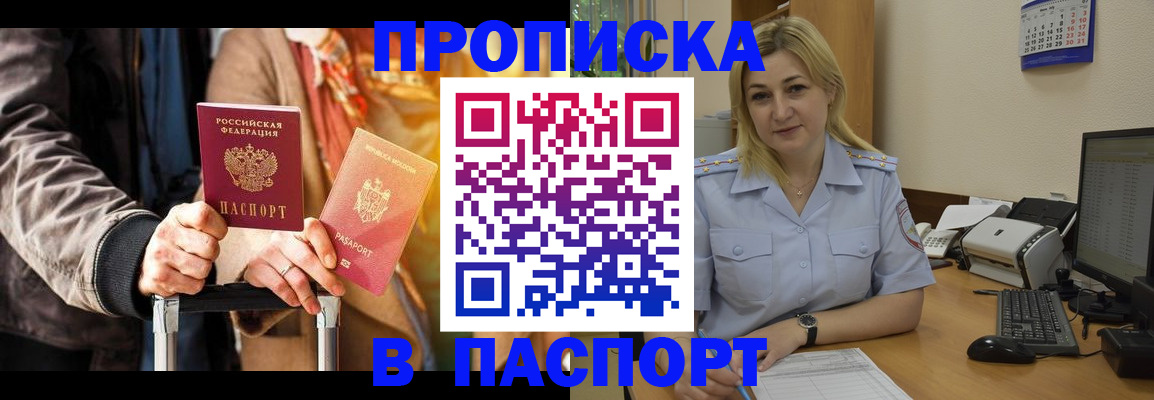 регистрация для школы в Ливны